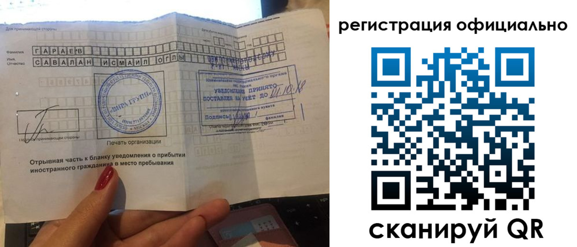 найти адрес прописки в Богучаре