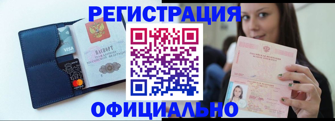 найти адрес прописки в Богучаре