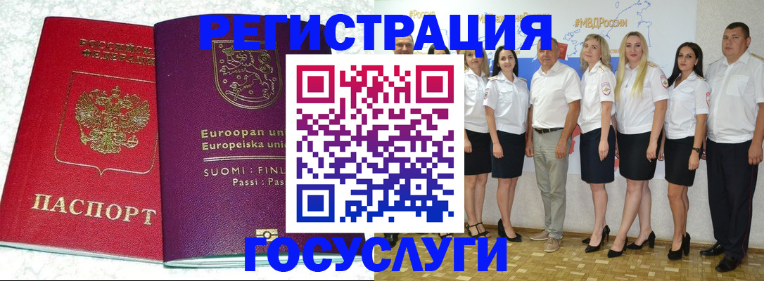 пропишу в квартире в Богучаре